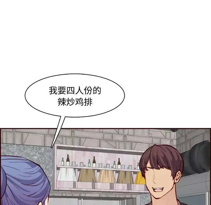 媽媽是女大學生第96話