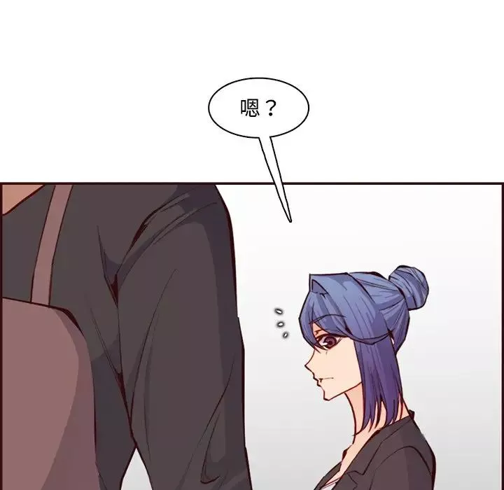 妈妈是女大学生-第96话 - 图片 67