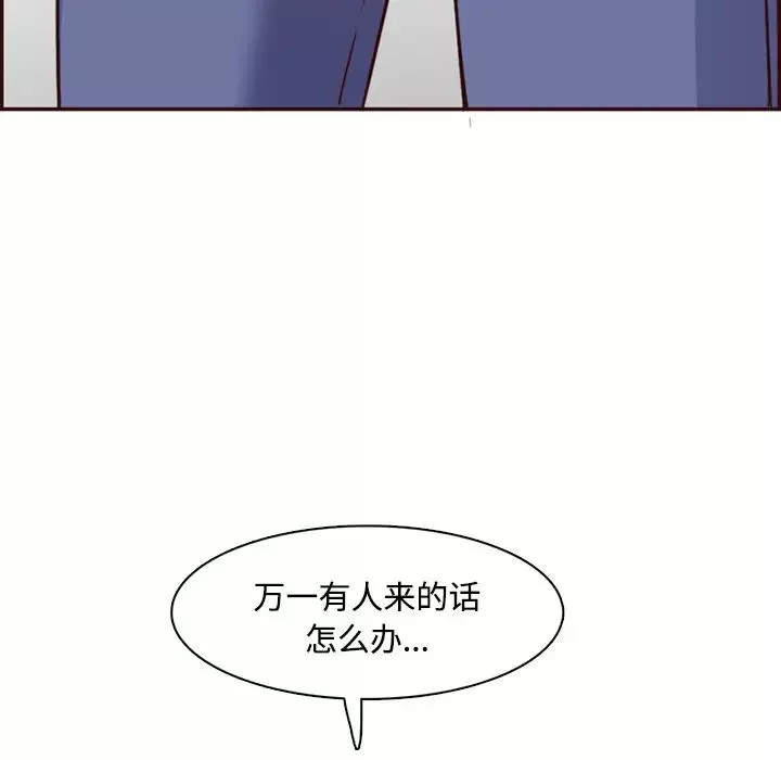 媽媽是女大學生第96話