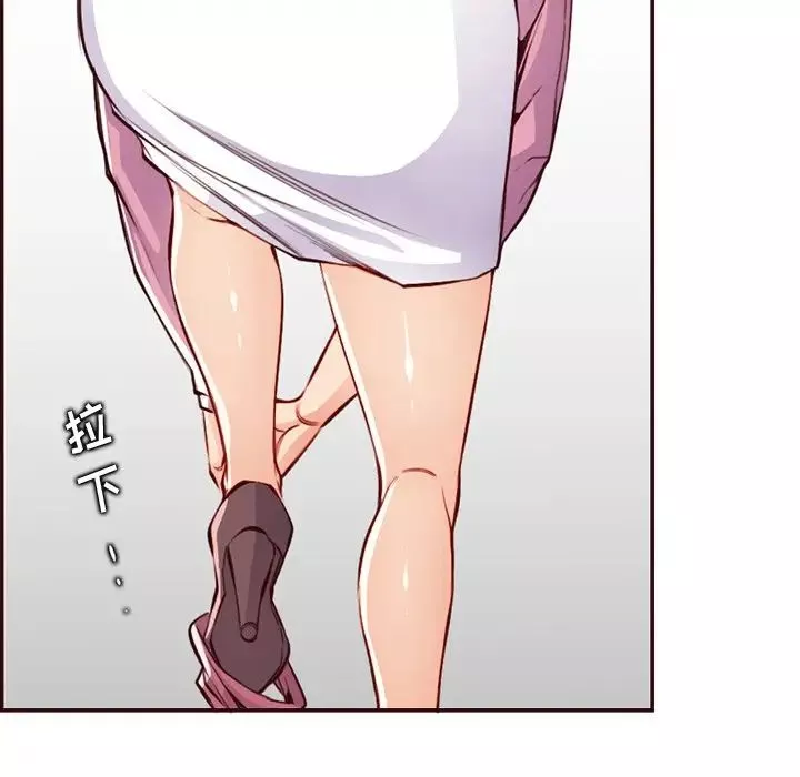 妈妈是女大学生-第96话 - 图片 100