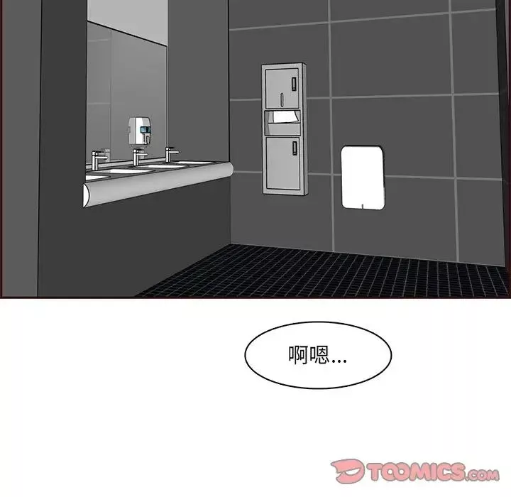 妈妈是女大学生-第97话 - 图片 6