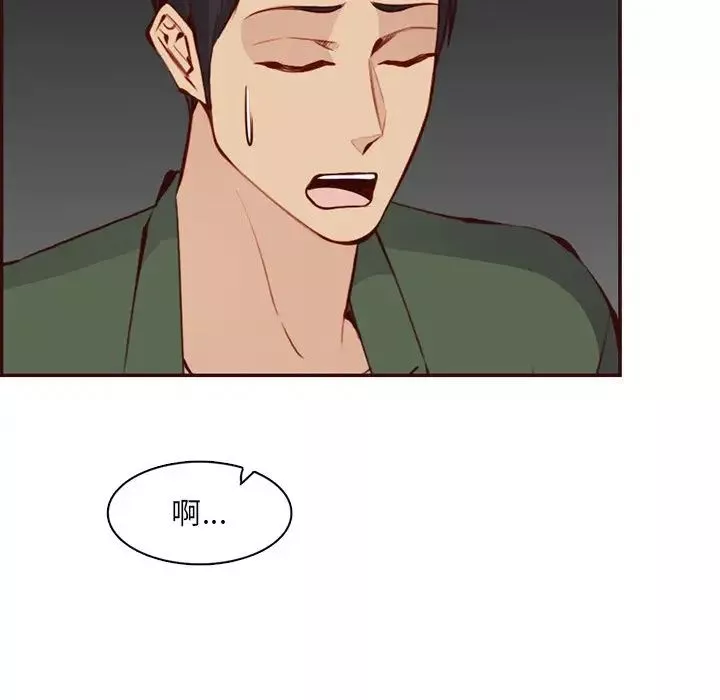 妈妈是女大学生-第97话 - 图片 36