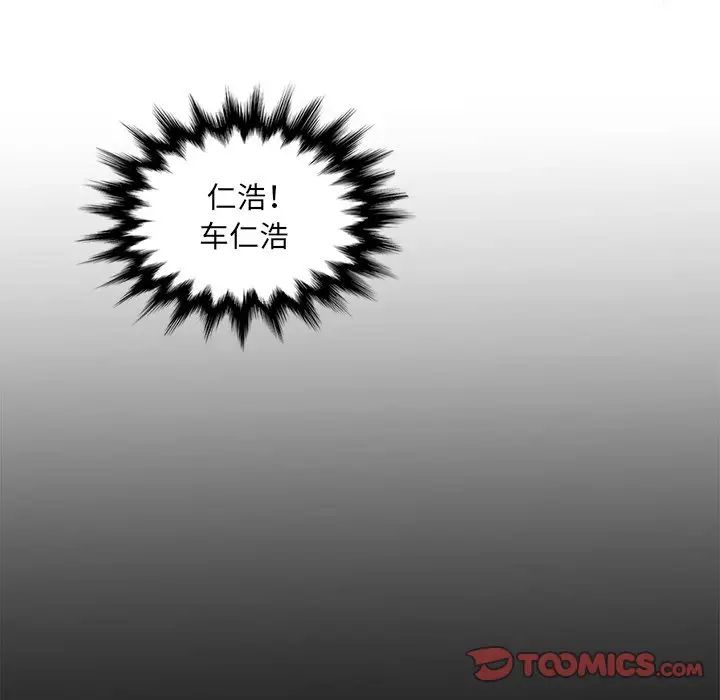 妈妈是女大学生第97话