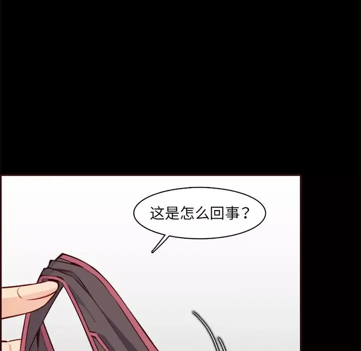 媽媽是女大學生第97話
