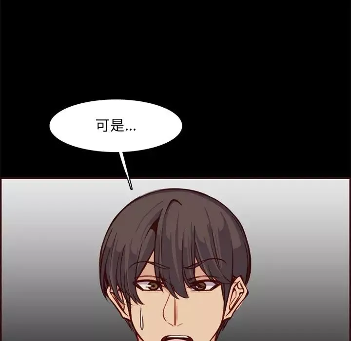妈妈是女大学生-第97话 - 图片 51