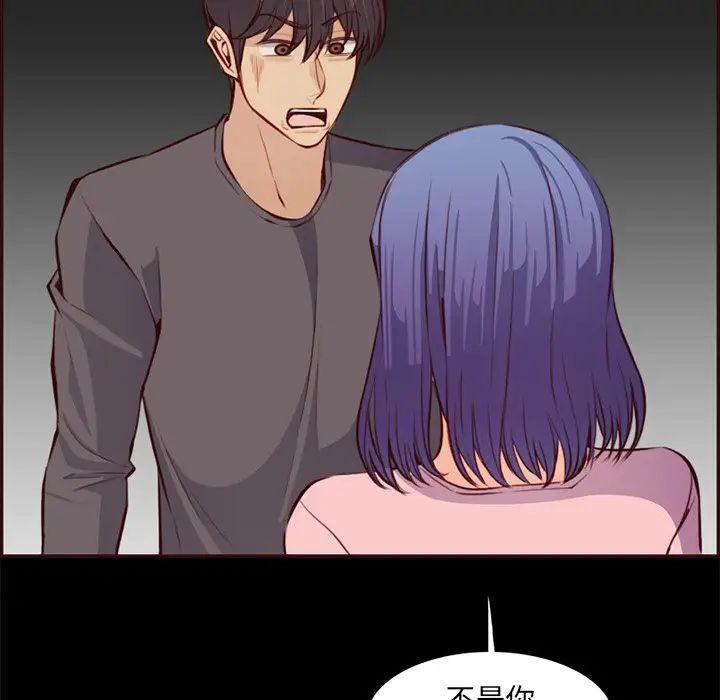 妈妈是女大学生第97话