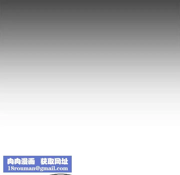 媽媽是女大學生第97話