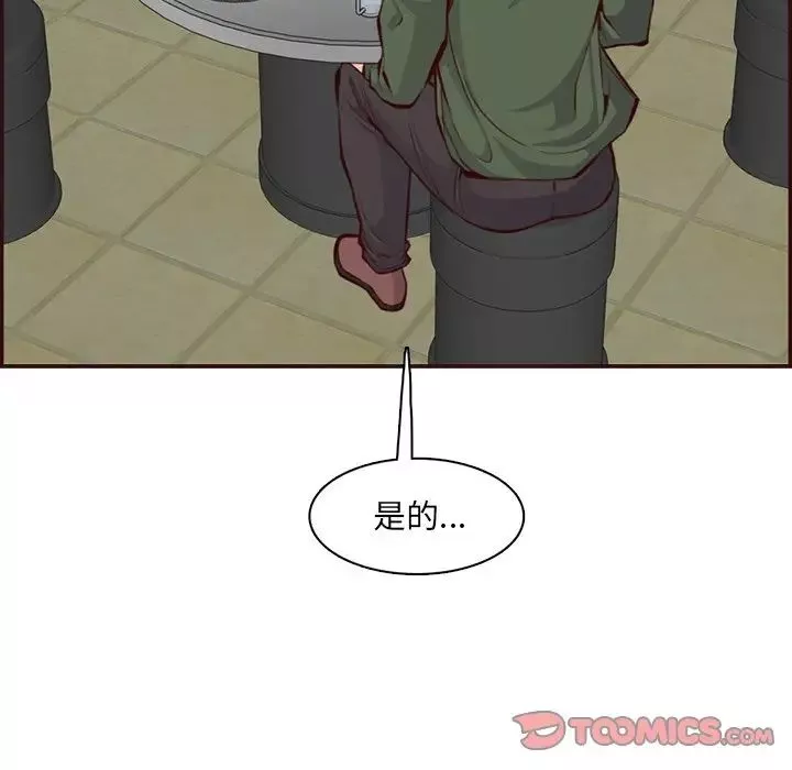 媽媽是女大學生第97話