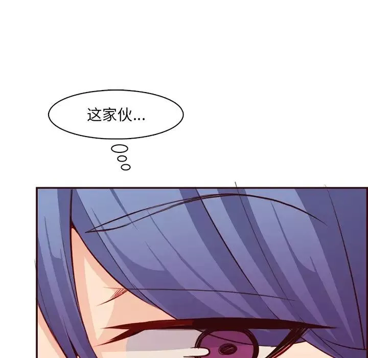媽媽是女大學生第97話