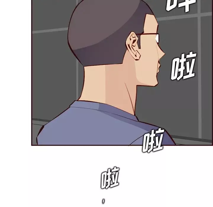 妈妈是女大学生-第97话 - 图片 92