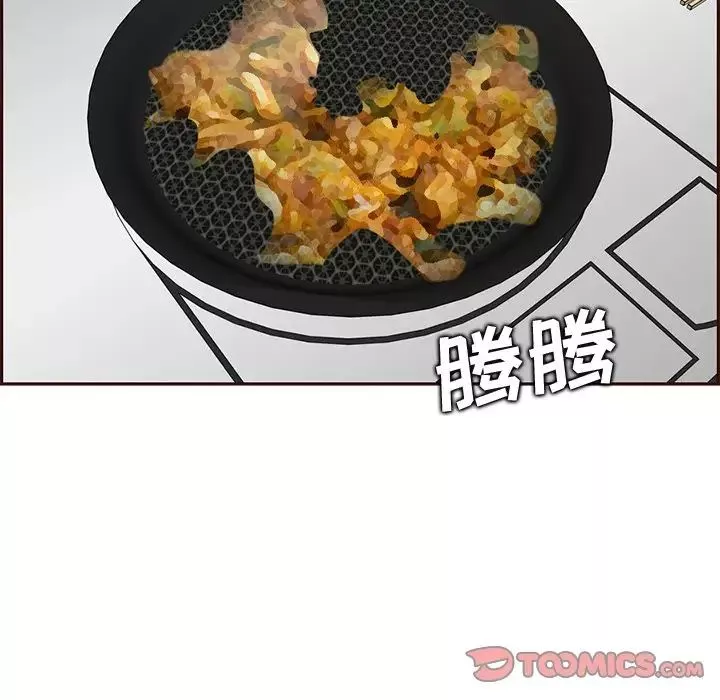 媽媽是女大學生第98話