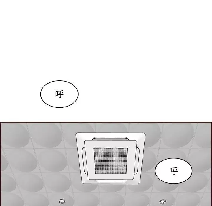 媽媽是女大學生第98話
