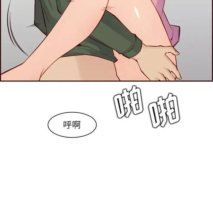 妈妈是女大学生-第98话 - 图片 35