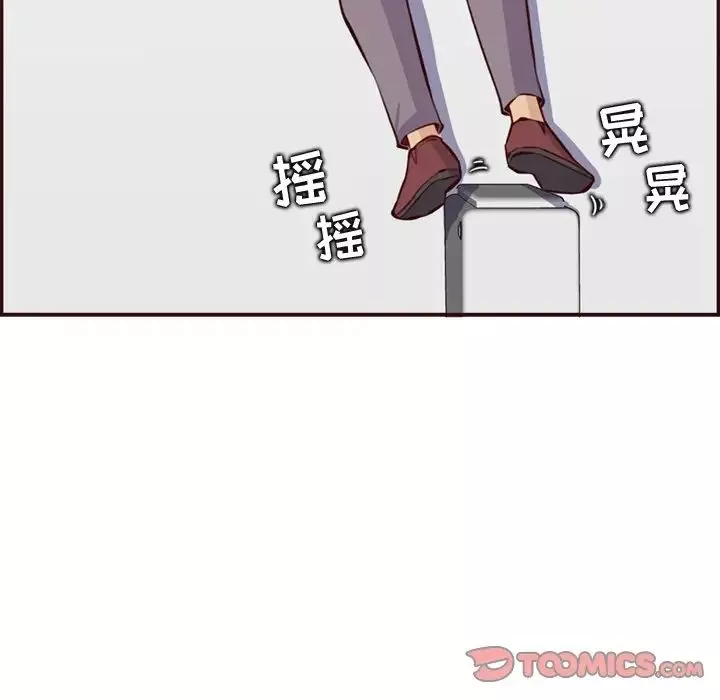 媽媽是女大學生第98話