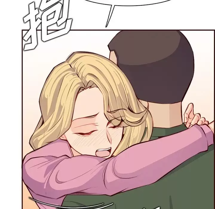 媽媽是女大學生第98話