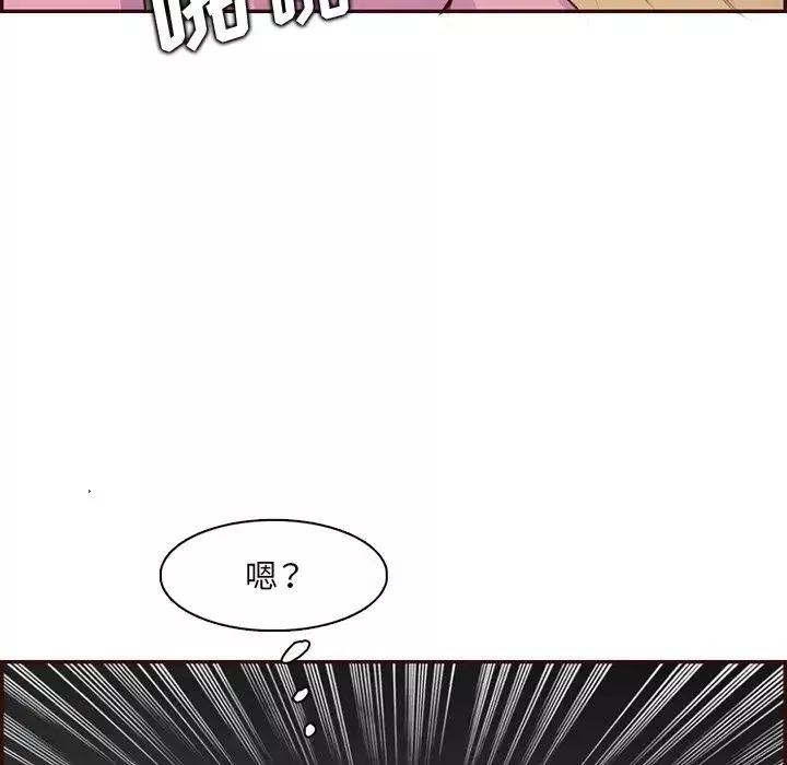 媽媽是女大學生第98話