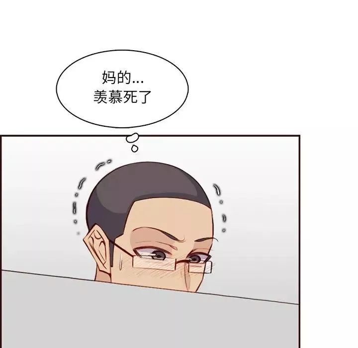 妈妈是女大学生-第98话 - 图片 65