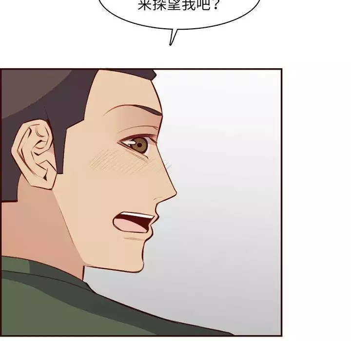 媽媽是女大學生第98話