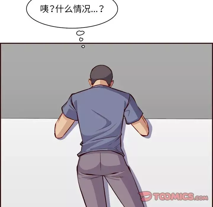 妈妈是女大学生-第98话 - 图片 78