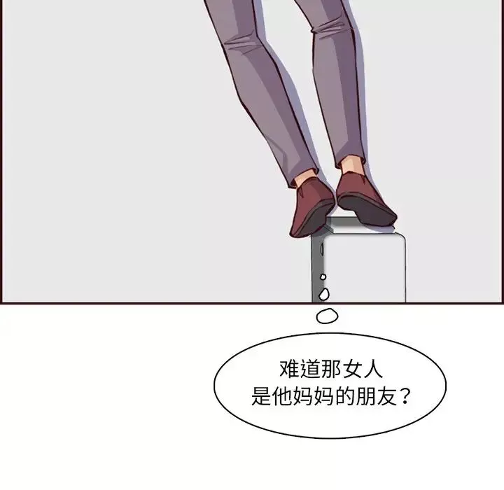 媽媽是女大學生第98話