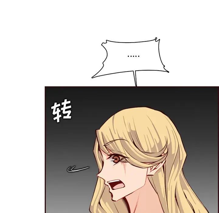 妈妈是女大学生第98话