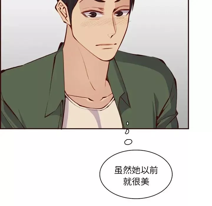 妈妈是女大学生-第98话 - 图片 100