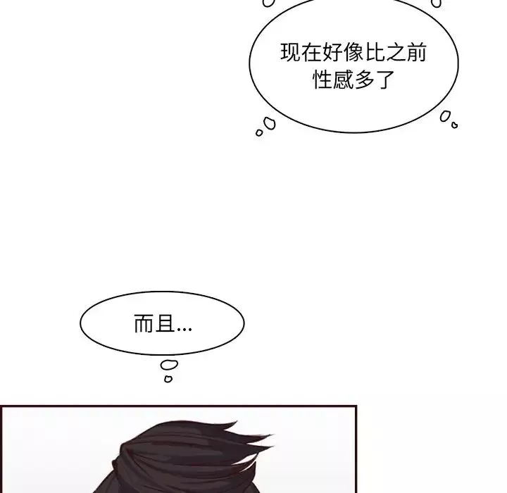 妈妈是女大学生-第98话 - 图片 103