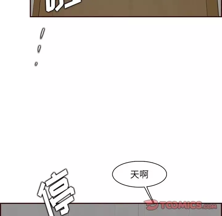 妈妈是女大学生-第98话 - 图片 108