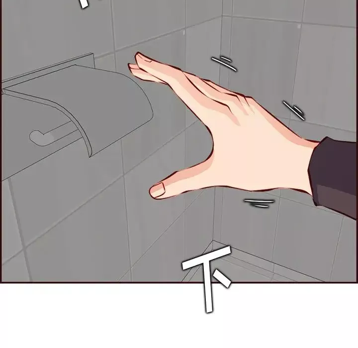 媽媽是女大學生第98話