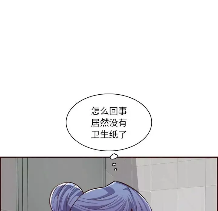 妈妈是女大学生-第98话 - 图片 110