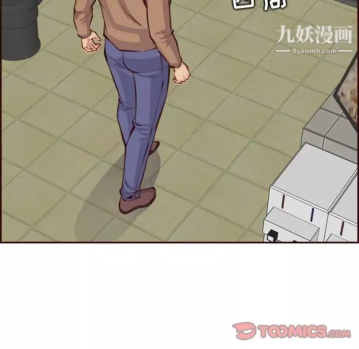 媽媽是女大學生第99話