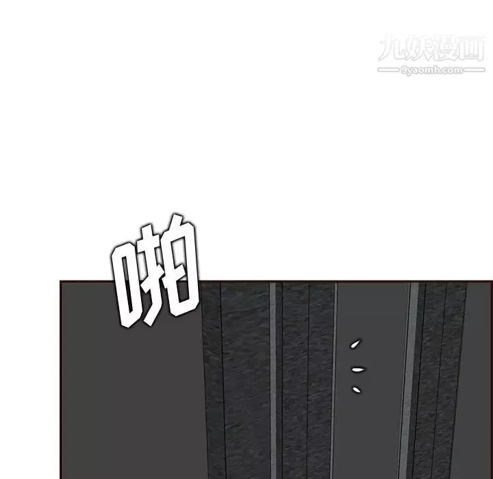 媽媽是女大學生第99話