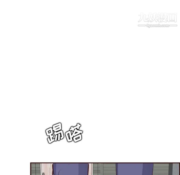 妈妈是女大学生第99话