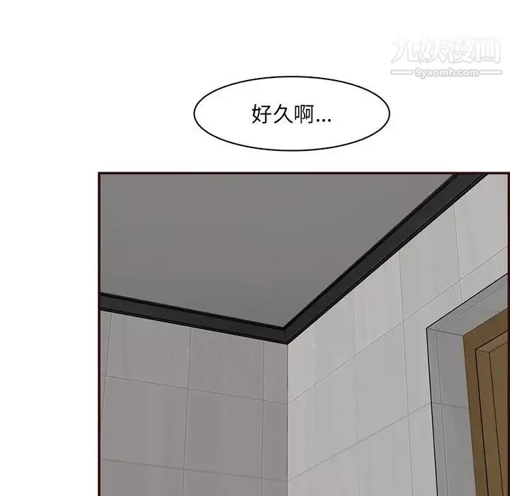 媽媽是女大學生第99話