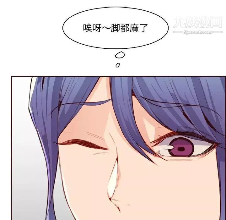 媽媽是女大學生第99話