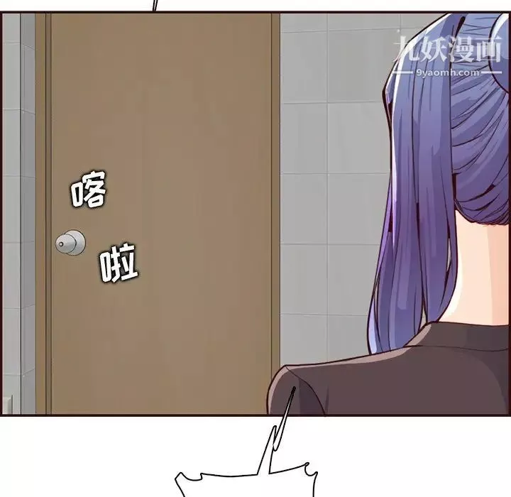 媽媽是女大學生第99話