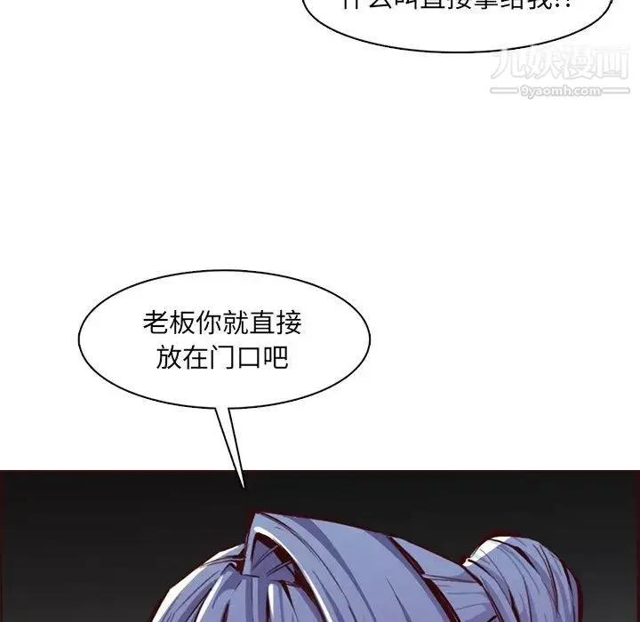 媽媽是女大學生第99話