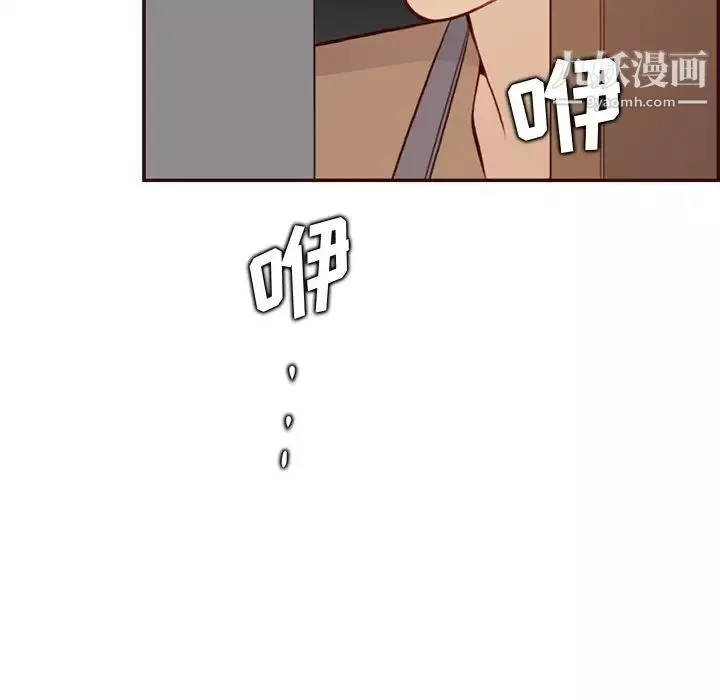 妈妈是女大学生-第99话 - 图片 48