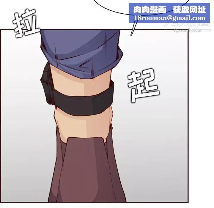 妈妈是女大学生-第99话 - 图片 57