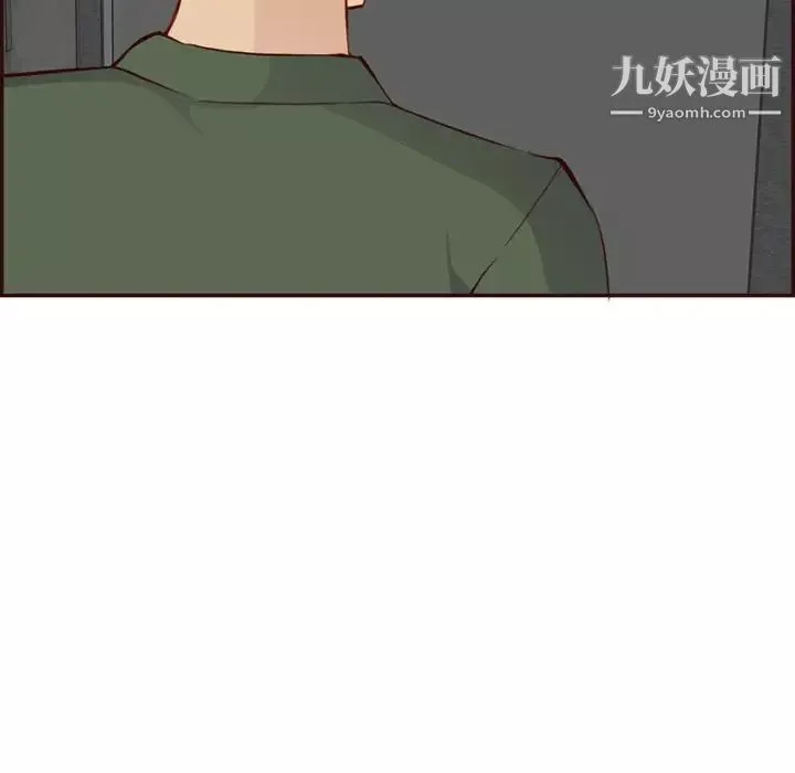 妈妈是女大学生-第99话 - 图片 75