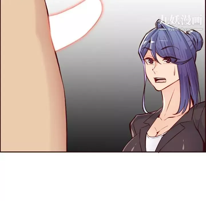 媽媽是女大學生第99話