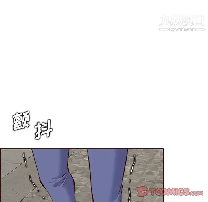 妈妈是女大学生-第99话 - 图片 98