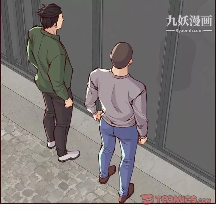 媽媽是女大學生第100話