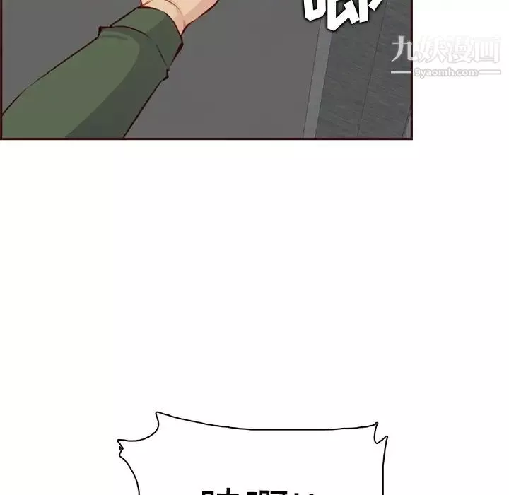 妈妈是女大学生-第100话 - 图片 12