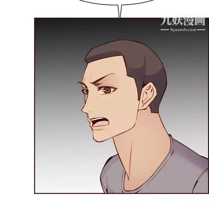 媽媽是女大學生第100話