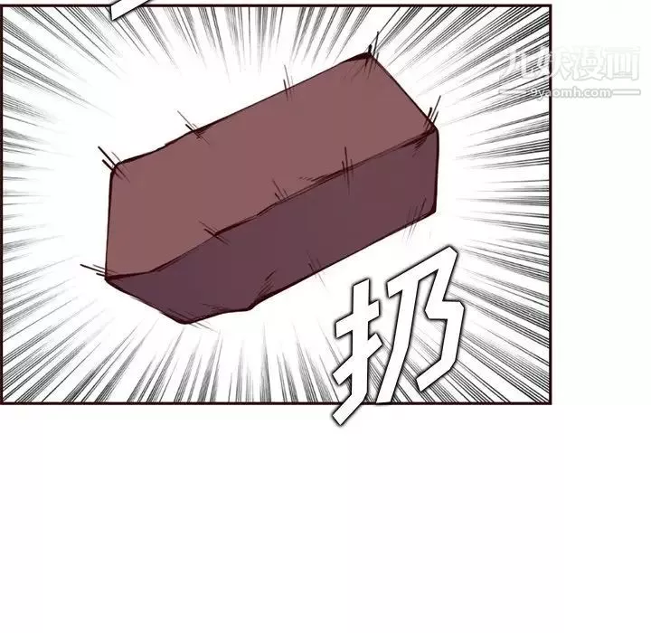 妈妈是女大学生-第100话 - 图片 19