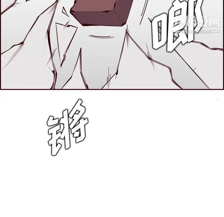 妈妈是女大学生第100话