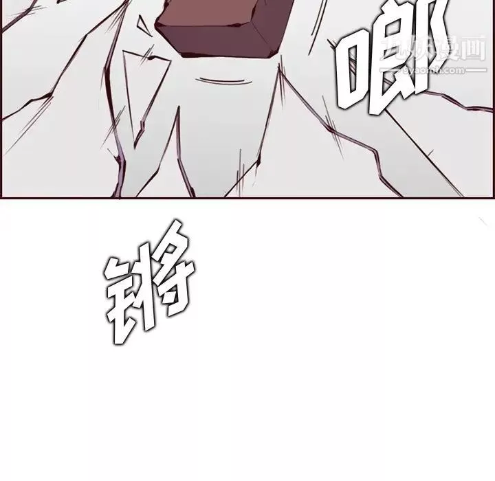 妈妈是女大学生-第100话 - 图片 21