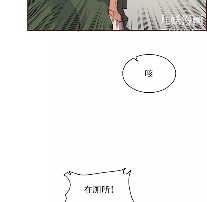 妈妈是女大学生-第100话 - 图片 25