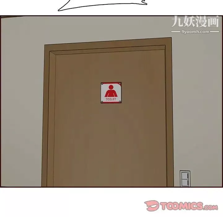 妈妈是女大学生-第100话 - 图片 26